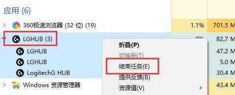 罗技驱动打不开一直在读条怎么办？罗技驱动打不开一直在读条的解决方法