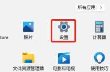 win11ip地址在哪里看(win11怎么看ip地址)