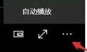 win11投屏到电视机怎么弄