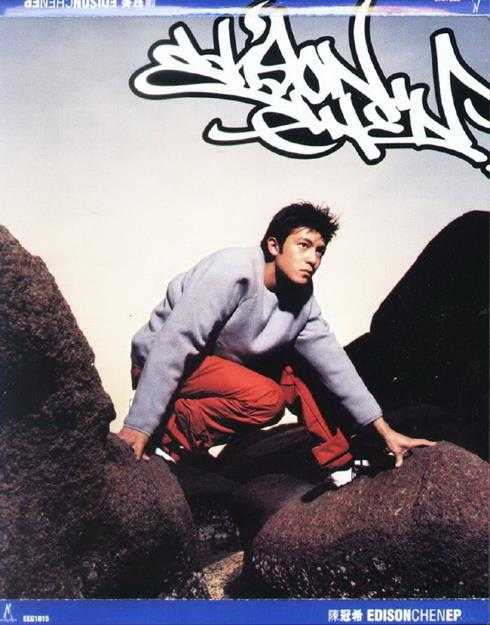 陈冠希.2000-EDISON.CHEN(EP)【MUSICPLUS】【WAV+CUE】