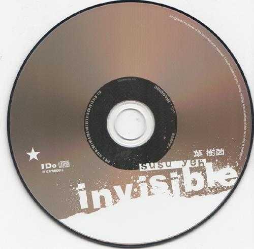 叶树茵.2005-INVISIBLE【IDO音乐】【WAV+CUE】