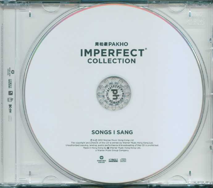 周柏豪.2012-IMPERFECT.COLLECTION.2CD【华纳】【WAV+CUE】