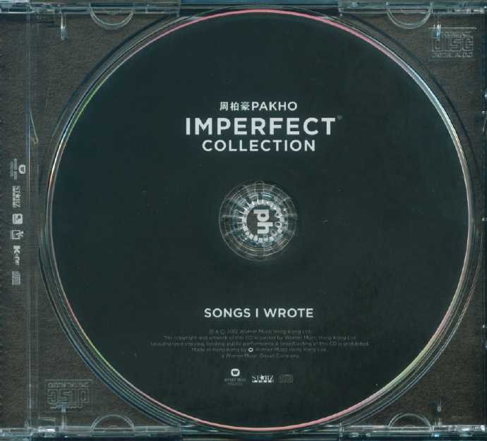 周柏豪.2012-IMPERFECT.COLLECTION.2CD【华纳】【WAV+CUE】