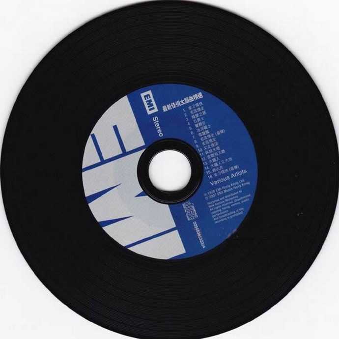 群星.1978-最新佳视主题曲精选（2007复黑版）【EMI百代】【WAV+CUE】