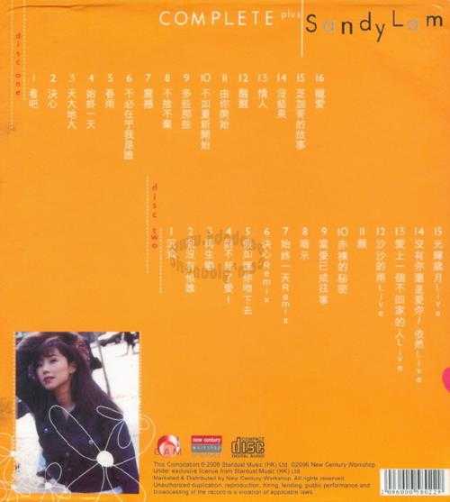 林忆莲.2006-COMPLETE.PLUS.2CD【星工厂】【WAV+CUE】