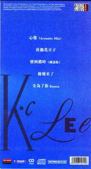 李国祥.1994-心倦(EP)(2015新世纪复刻版)【嘉音】【WAV+CUE】