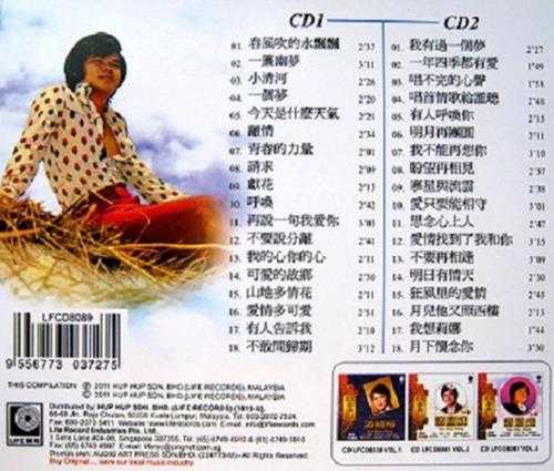 谭顺成.2010-谭顺成·丽风金典系列6辑12CD【丽风】【WAV+CUE】