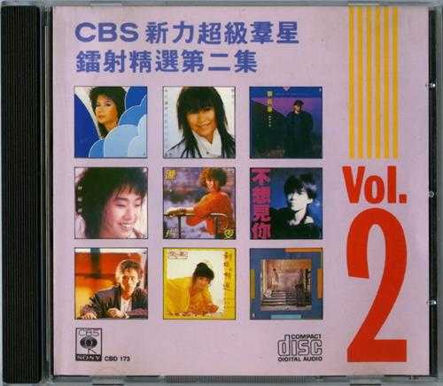 群星.1985-CBS新力超级群星镭射精选2辑【SONY】【WAV+CUE】