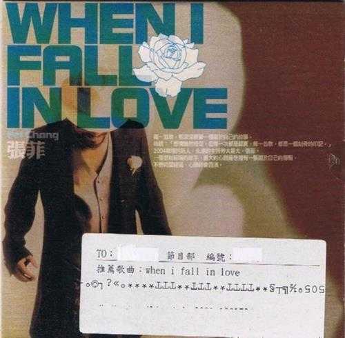 张菲.2004-When.I.Fall.In.Love（EP）【华纳】【WAV+CUE】