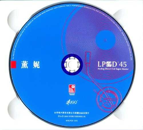 薰妮.2008-LPCD45【永恒】【WAV+CUE】