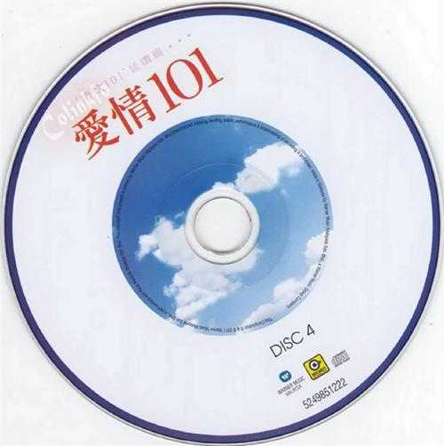 群星.2011-爱情101系列6CD【华纳】【WAV+CUE】