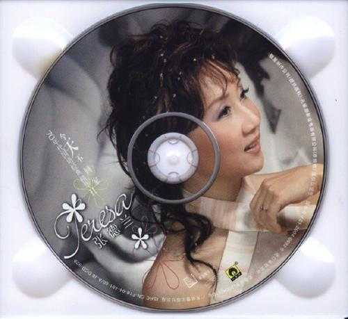 张德兰.2004-70年代国语经典精华集2CD【银星】【WAV+CUE】