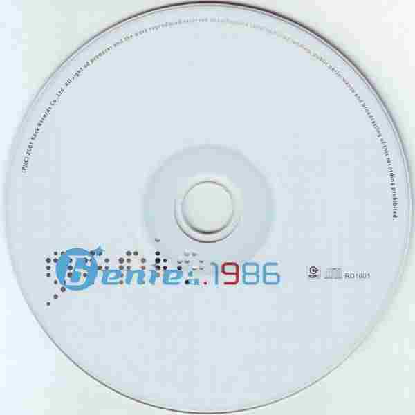 卓文萱.2001-1986（首专）【滚石】【WAV+CUE】