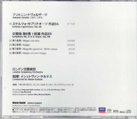 日本立体声SSHRS-058德沃夏克：第8交响曲克尔特斯2022单层SACDISO