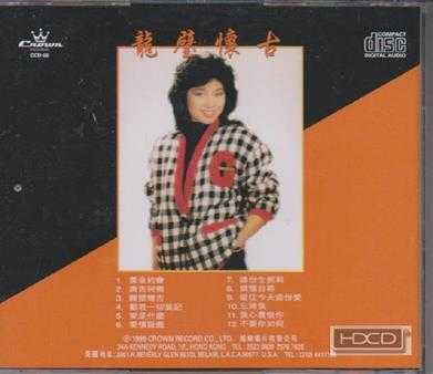 麦洁文.1984-黄金约会(99再版)【娱乐唱片】【WAV+CUE】