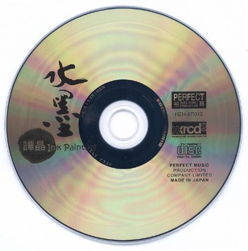 谭晶水墨XRCD2[正版CD原抓WAV+CUE]