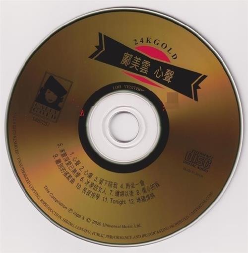 邝美云2020《心声》24K-GOLD首批限量版[正版CD低速原抓WAV+CU]
