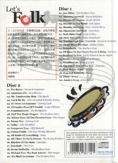 【民谣经典】《一起唱民谣》20042CD[FLAC+CUE整轨]