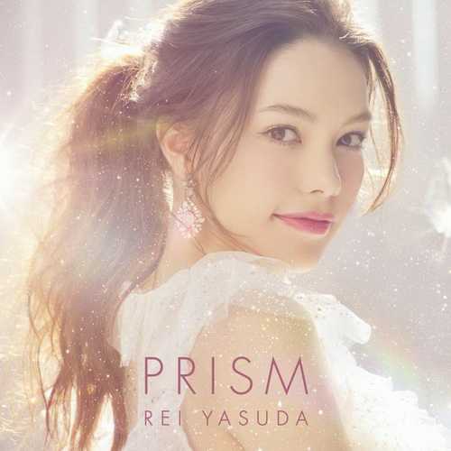 安田レイ《PRISM》【Hi-Res】24bit-96kHz【flac】