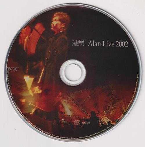 红馆40·谭咏麟《港乐AlanLive2002演唱会》2CD[低速原抓WAV+CUE]