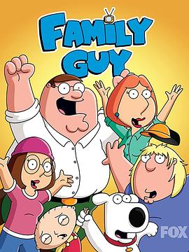 恶搞之家  第五季 Family Guy Season 5