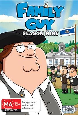 恶搞之家  第九季 Family Guy Season 9