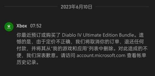 玩家反映：Xbox薅羊毛《暗黑4》终极版已强制退款