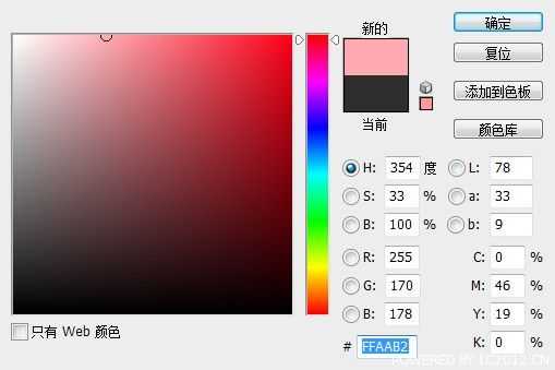 Web开发：关于16进制颜色代码你又知道多少