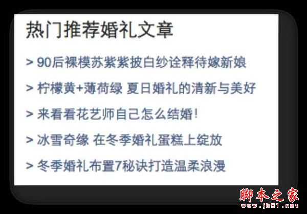 如何提高网站排名？内部链接优化策略详解