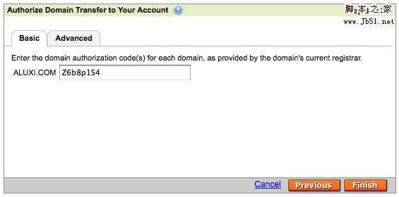 将域名转入金牌注册商 GoDaddy(成功攻略)