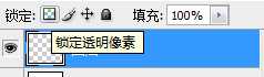 Photoshop CS3教程 锯齿的产生与解决办法