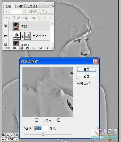 photoshop 巧用选区给偏色人像较色及美白