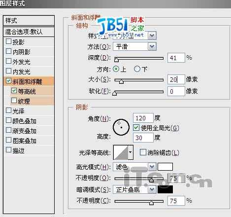 Photoshop把照片调成时光定格效果