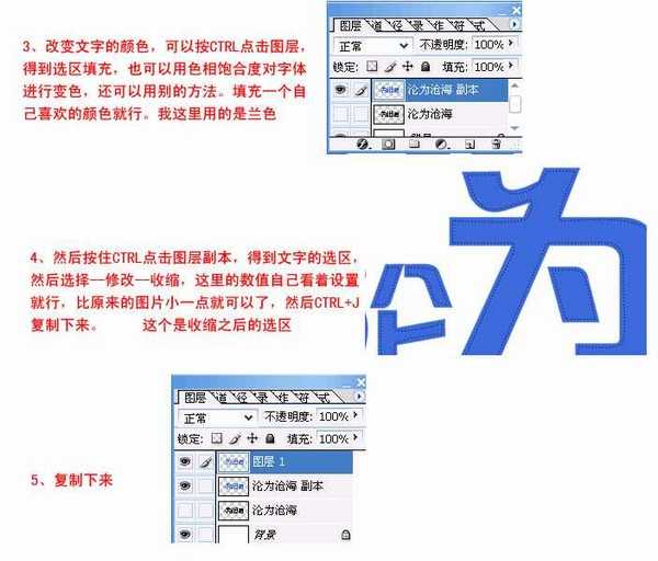 Photoshop轻松打造漂亮的抽丝文字特效