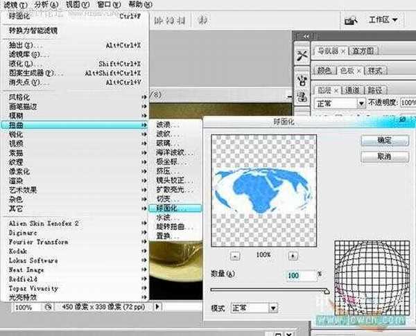 photoshop 合成一杯盛有世界地图的咖啡