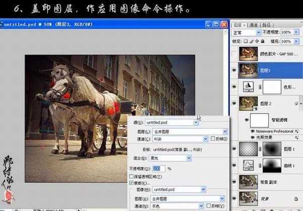 Photoshop 调出街景照片光亮的黄金色