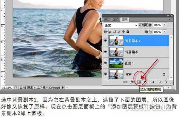 Photoshop 给照片加上云彩的方法