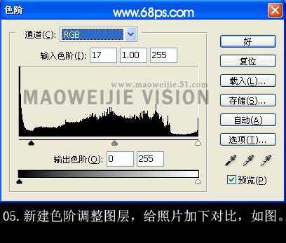 Photoshop 淡绿色的古典婚片处理方法