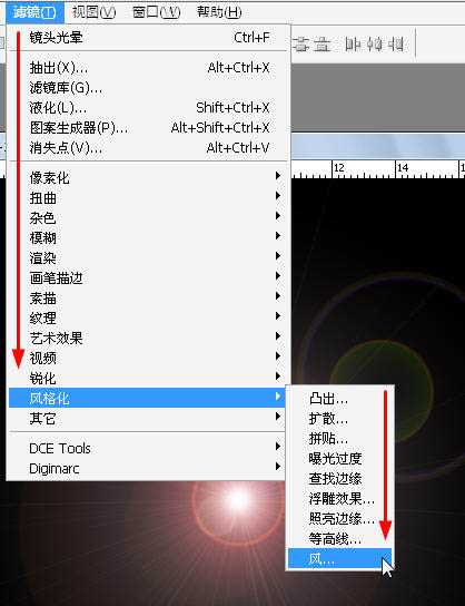 Photoshop 滤镜及路径实现漂亮的火焰效果