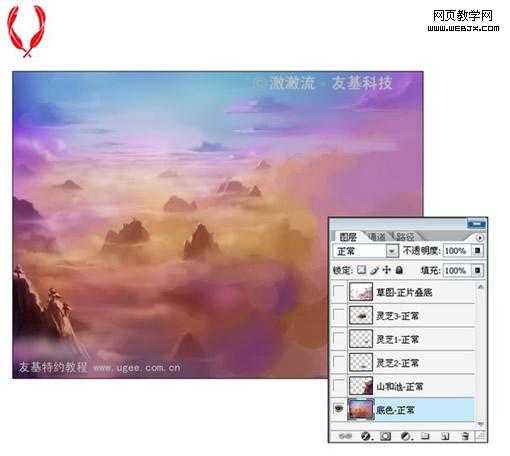 photoshop 鼠绘梦幻的仙界奇观