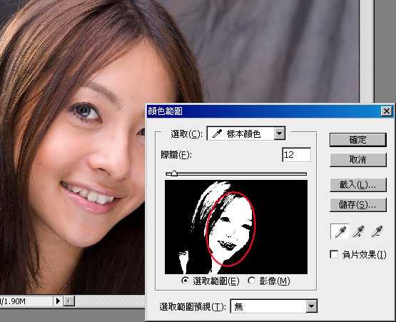 Photoshop 皮肤美化让蜡黄肌肤看起来光滑水嫩的方法