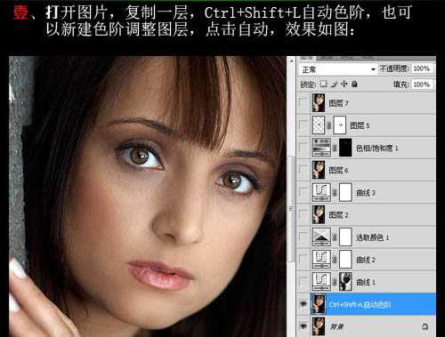 Photoshop 调出人物照片淡黄质感色调