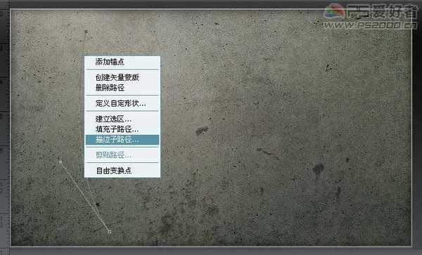 Photoshop CS5 破洞字特效