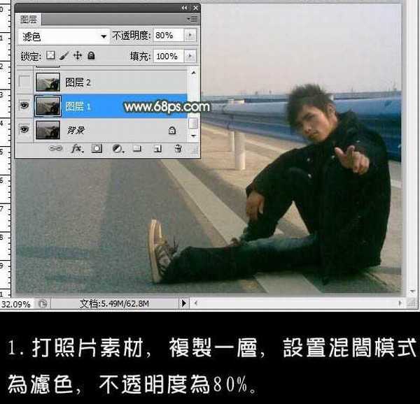 Photoshop下将手机照片处理成泛黄的签名图片效果