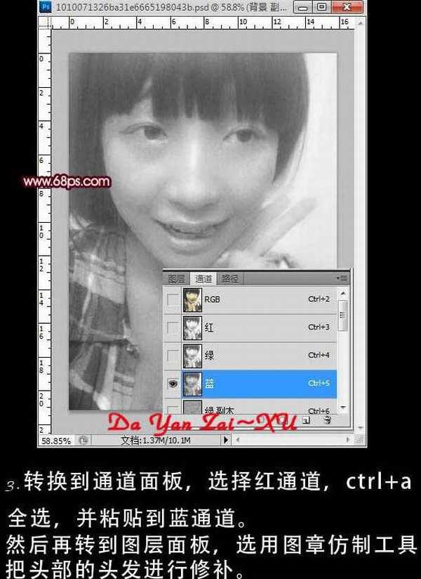 Photoshop制作可爱的粉绿色非主流人物图片