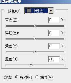 Photoshop将外景人物图片调成怀旧的淡黄色