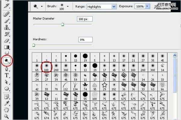 Photoshop字体效果教程发光的3D文字