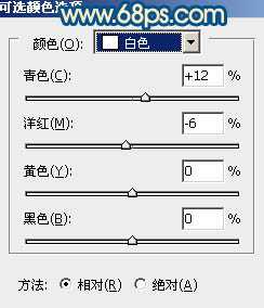 Photoshop下将偏暗外景婚片调成甜美的蓝红色