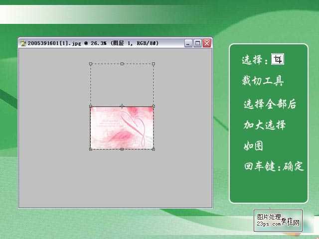 Photoshop打造唯美的艺术婚片