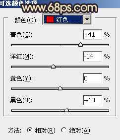 Photoshop将外景婚片调制出柔和的灰调黄蓝色效果